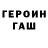 МЕФ кристаллы T.D.C.S