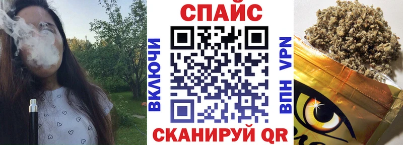 Бутират жидкий экстази  Асино 