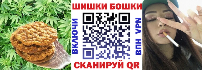 Cannafood конопля  как найти закладки  Асино 