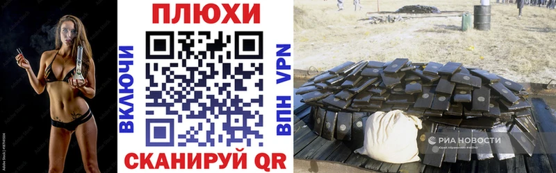 blacksprut рабочий сайт Асино ГАШИШ Premium