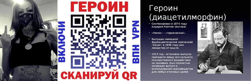 ГЕРОИН гречка Асино