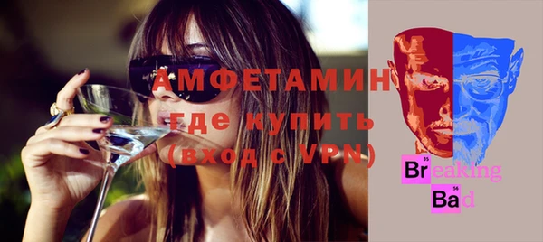 амфетамин Алексеевка