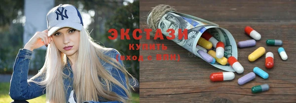 амфетамин Алексеевка