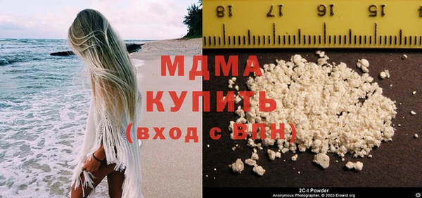 амфетамин Алексеевка