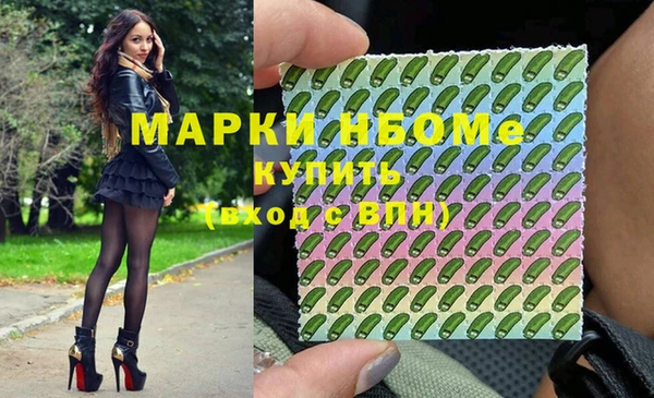 амфетамин Алексеевка
