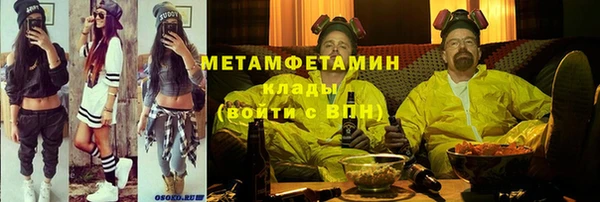 амфетамин Алексеевка