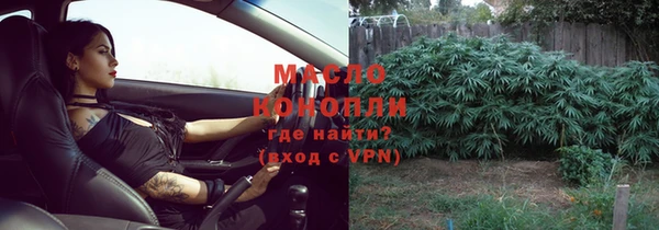твердый Рославль