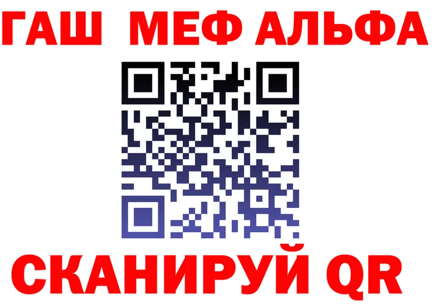 АМФ VHQ ONION площадка MEGA Асино