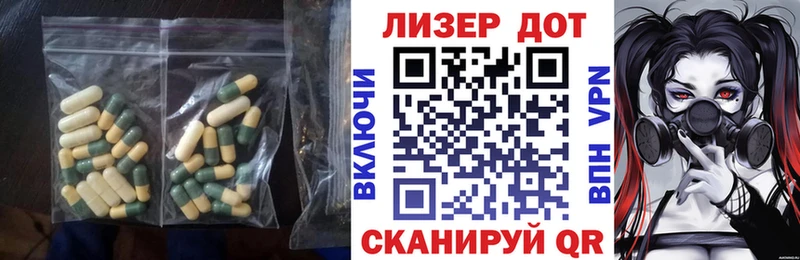 ЛСД экстази кислота Асино