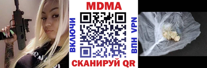 МДМА VHQ  цены наркотик  Асино 