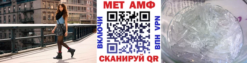 кракен рабочий сайт  Асино  Первитин кристалл 