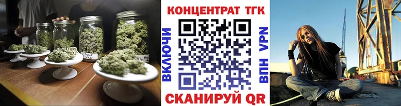 Дистиллят ТГК жижа  где купить наркоту  маркетплейс телеграм  Асино 